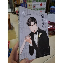 [Rebooks] Anh sẽ yêu em mãi chứ Gào New 90% 0803 (Tặng kèm Bookmark)