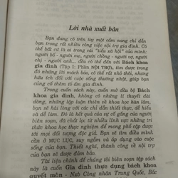 Bách khoa gia đình. Tủ sách cho mọi nhà 313796