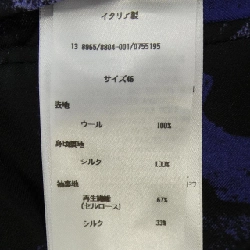 Áo khoác SALVATORE FERRAGAMO 628554