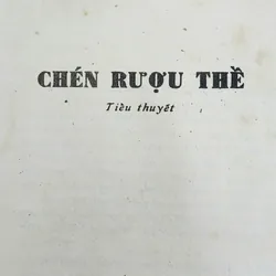 Tiểu thuyết BÊN CHÉN RƯỢU THỀ (in 1989), tác giả Bùi Hồng Phúc 705166