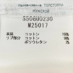 【Mã giảm giá】Maison Margiela スウェット 644952