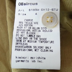 ゼロエイトサーカス 08 SIRCUS S／Sシャツ - Hàng hiệu Authentic 900974