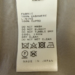 Chân váy DEUXIEME CLASSE 646970