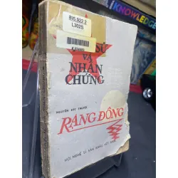 Lịch sử và nhân chứng 1984 mới 50% ố vàng nặng rách bìa nhẹ Nguyễn Đức Thuyết HPB0906 SÁCH VĂN HỌC Blogmeo21025