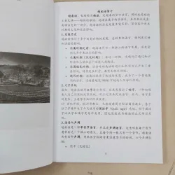 Tự học giao tiếp tiếng Việt cho người Trung Quốc 721182