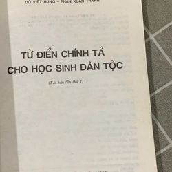TỪ ĐIỂN CHÍNH TẢ DÀNH CHO HỌC SINH - bìa cứng ; 1999 545716