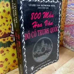 800 Mẫu Hoa Văn Đồ Cổ Trung Quốc