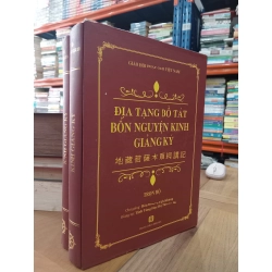 Địa Tạng Bồ Tát Bổn Nguyện - Hòa thượng Tịnh Không chủ giảng