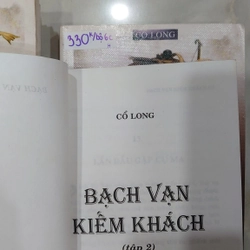 Bạch vạn kiếm khách 2007 (bộ 6 tập)
- Cổ Long 198269