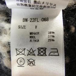 Batoner BN-22FL-068 Áo khoác cardigan - Hàng hiệu Authentic 775693