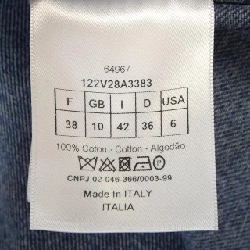 Áo khoác denim CHRISTIAN DIOR - Hàng hiệu Authentic 824535