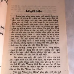 Bông sen hồng 800166