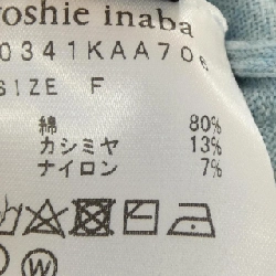 YOSHIE INABA B0341KAA706 Váy - Hàng hiệu Authentic 811716