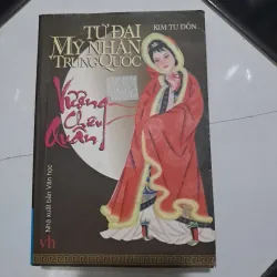 Vương chiêu quân 1029034