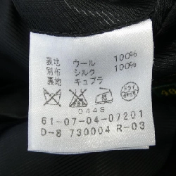 Thương hiệu TOMORROW LAND - Bộ đồ - Hàng hiệu Authentic 906770