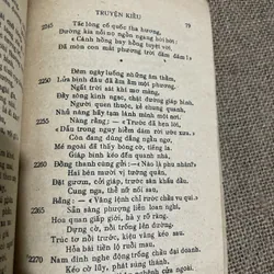 Truyện Kiều - 1982 - NXB Đồng Tháp  712469