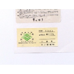 Băng lưng nửa - Hàng hiệu Authentic 874345