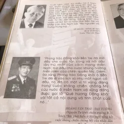 Địa chí Bến Tre - Thạch Phương - Đoàn Tứ  1027824