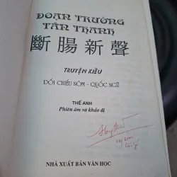 Đoạn trường tân thanh truyện kiều đối chiếu Nôm - quốc ngữ 995181