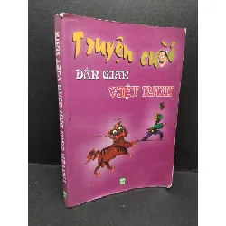 [Sách Cũ SCGR] Truyện cười dân gian Việt Nam mới 80% ố gấp bìa có viết trang cuối 2009 HCM2809 VĂN HỌC