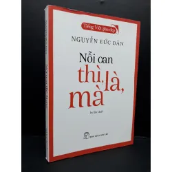 [Sách Cũ SCGR] Nổi oan thì, là, mà mới 90% bẩn nhẹ 2018 HCM2809 Nguyễn Đức Dân VĂN HỌC