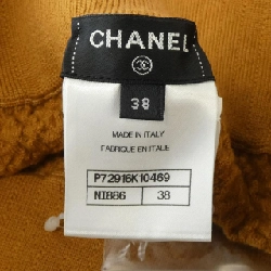 【Mã giảm giá】Chanel CHANEL Leggings 654697