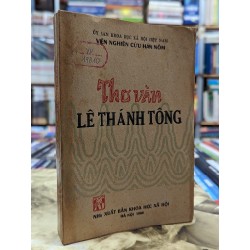 THƠ VĂN LÊ THÁNH TÔNG - MAI XUÂN HẢI CHỦ BIÊN