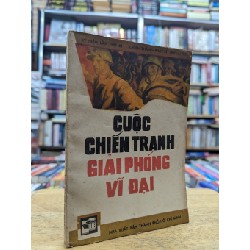 Cuộc chiến giải phóng vĩ đại