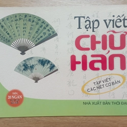 Tập viết chữ Hán (7 cuốn) 466204
