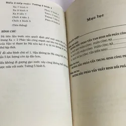 ĐƯƠNG ĐẦU PHÁO ĐỐI PHẢN CÔNG MÃ 703039