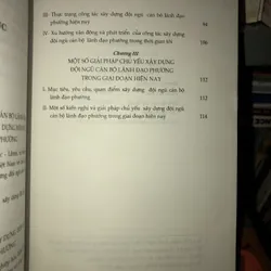 Luận cứ khoa học và một số giải pháp - Xây dựng đội ngũ cán bộ lãnh đạo phường hiện nay 707840
