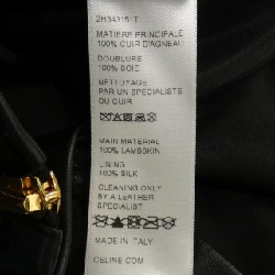 セリーヌ CELINE Skirt - Hàng hiệu Authentic 824952