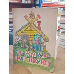 Sách tiếng Nga số 4