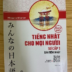 Tiếng Nhật cho mọi người - Sơ cấp 1