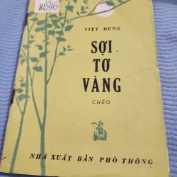 Sợi tơ vàng | chèo | việt dung | 1965 1002032