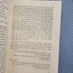 Bằng Phi thi tập | nguyễn doãn cử 1821-1890 1002029