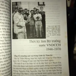 Nguyễn Văn Tạo (1908 - 1970) - Thu Thuỷ - Nguyễn Quế - Nguyễn Quế Lâm 763062