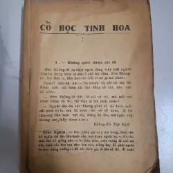 Cổ Học Tinh Hoa - Ôn Như Nguyễn Văn Ngọc và Tử An Trần Lê Nhân - Khai Trí 1968