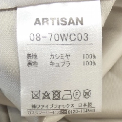 Áo khoác ARTISAN - Hàng hiệu Authentic 810938