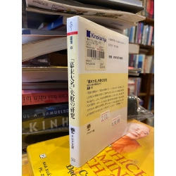 Sách tiếng Nhật 252 449881