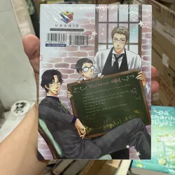 (boy love) - Tiệm cà phê mắt kính - Younezou Nekota 1004828