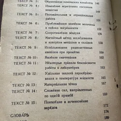 Tiếng Việt tập 2, 3  739347