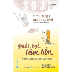 Soji - Phủi bụi tâm hồn mới 100% HCM.PO Shoukei Matsumoto