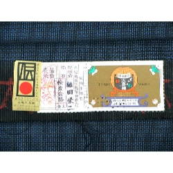 Vải may áo kimono nam 100 núi - Hàng hiệu Authentic 876880