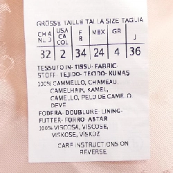 Max Mara 108610790 Áo khoác - Hàng hiệu Chính hãng 808719