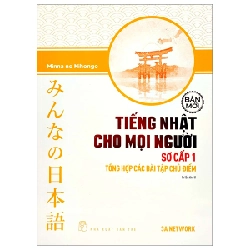 Tiếng Nhật cho mọi người: Sơ cấp 1 - Tổng hợp các bài tập chủ điểm - 3A NETWORK 2022 New 100% HCM.PO