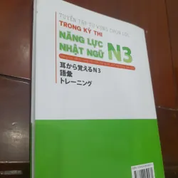 Tuyển tập từ vựng chọn lọc trong kỳ thi năng lực NHẬT NGỮ N3 994925
