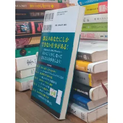 Sách tiếng Nhật 9 175187