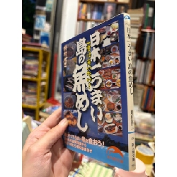 Sách tiếng Nhật 62