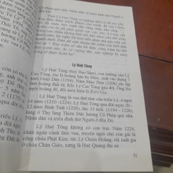 Di tích lịch sử văn hóa ĐỀN ĐÔ 499229